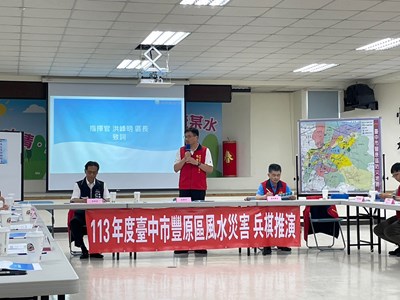 指揮官致詞
