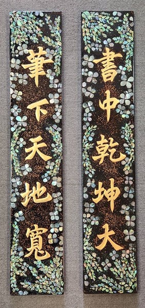 盧曉珊 對句 15X80X2 木 漆 螺鈿