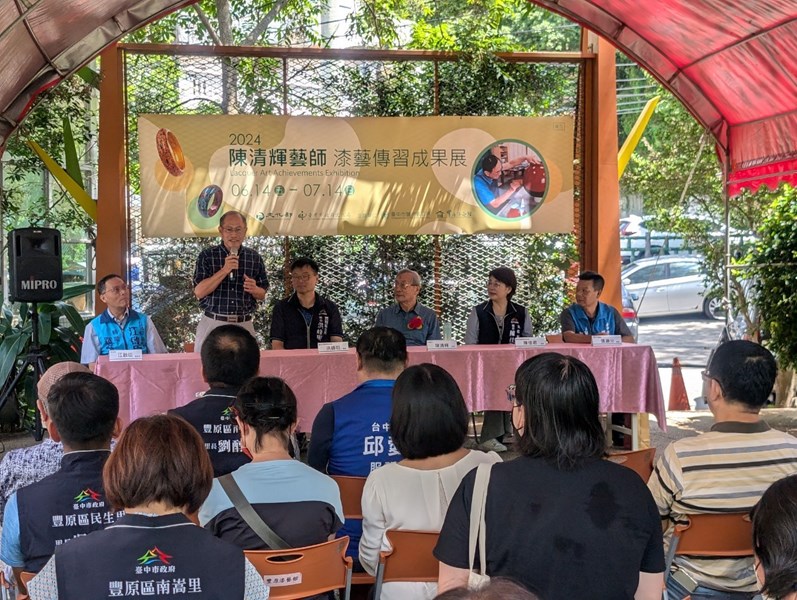 2024 陳清輝藝師漆藝傳習見面會臺中教育大學美術系魏炎順教授致詞