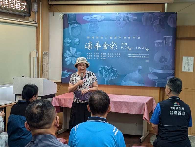 漆華金彩-臺灣漆金工藝創作協會聯展開幕式王梅珍老師致詞