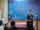 漆華金彩-臺灣漆金工藝創作協會聯展開幕式豐原區公所主任秘書謝孟助致詞