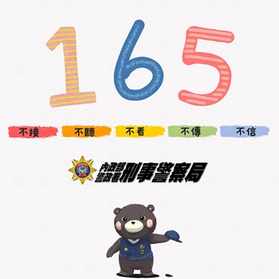 165圖卡