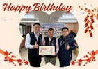 114年1月3日豐原區公所洪峰明 區長及謝孟助主任秘書代表臺中市政府盧秀燕市長臺中市政府民政局吳世瑋局長，於生日當天致贈朴子里張錦順里長生日禮盒 ，祝福里長生日快樂健康平安