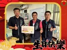 113年10月30日，豐原區公所洪峰明區長及謝孟助主任秘書代表臺中市政府盧秀燕市長臺中市政府民政局吳世瑋局長，於生日前夕致贈翁明里高銘傳里長生日禮盒，祝福里長生日快樂健康平安