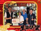 113年10月18日，豐原區公所洪峰明區長及謝孟助主任秘書代表臺中市政府盧秀燕市長臺中市政府民政局吳世瑋局長，於生日前夕致贈豐榮里林金玉里長生日禮盒，祝福里長生日快樂健康平安