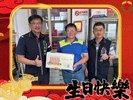 113年10月11日，豐原區公所洪峰明區長及謝孟助主任秘書代表臺中市政府盧秀燕市長臺中市政府民政局吳世瑋局長，於生日前夕致贈中興里魏丞章里長生日禮盒，祝福里長生日快樂健康平安