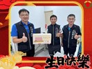 113年10月8日豐原區公所洪峰明區長及主任秘書謝孟助代表臺中市政府盧秀燕市長，致贈民生里吳俊德里長生日禮盒，提前祝福國慶日誕生的里長生日快樂、心想事成