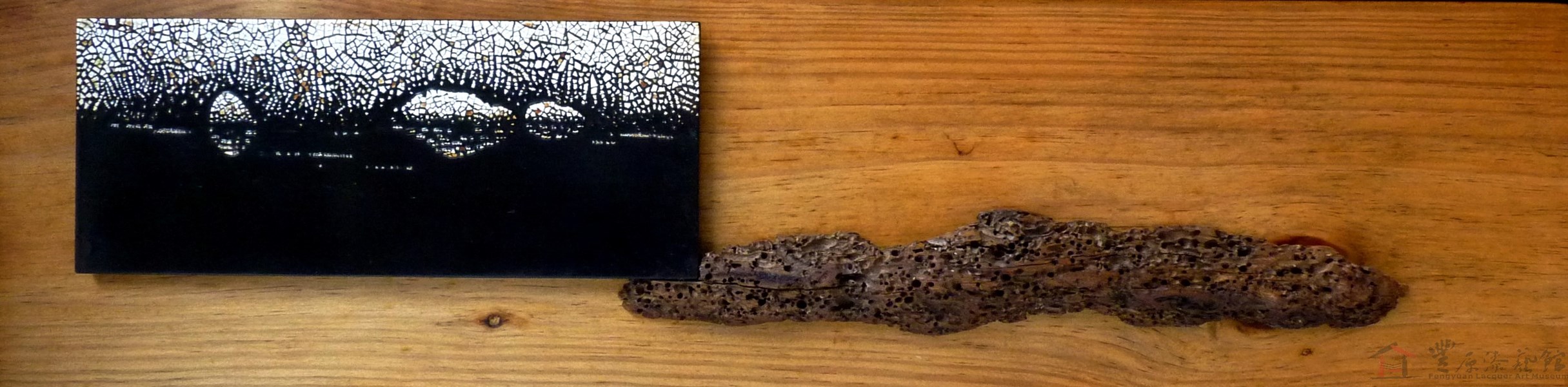 許玄昌 浮光倒影 57X14.5X4cm 天然漆 蛋殼