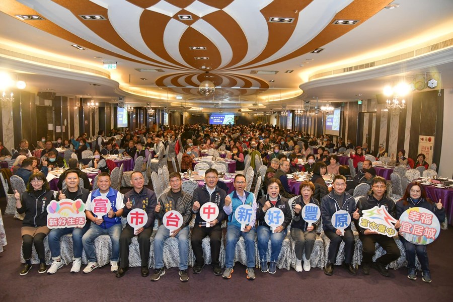 豐原區114年里鄰長研習會
