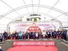 臺中市豐原區豐西里市民活動中心新建工程開工祈福典禮