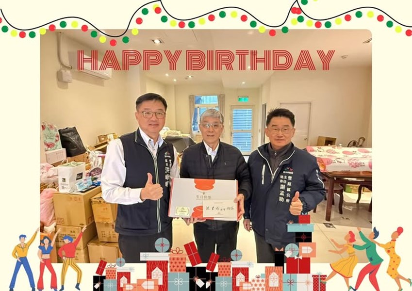 114年3月17日，豐原區公所洪峰明區長及謝孟助主任秘書代表臺中市政府盧秀燕市長臺中市政府民政局吳世瑋局長，於生日當天致贈豐原里洪源隆里長生日禮盒