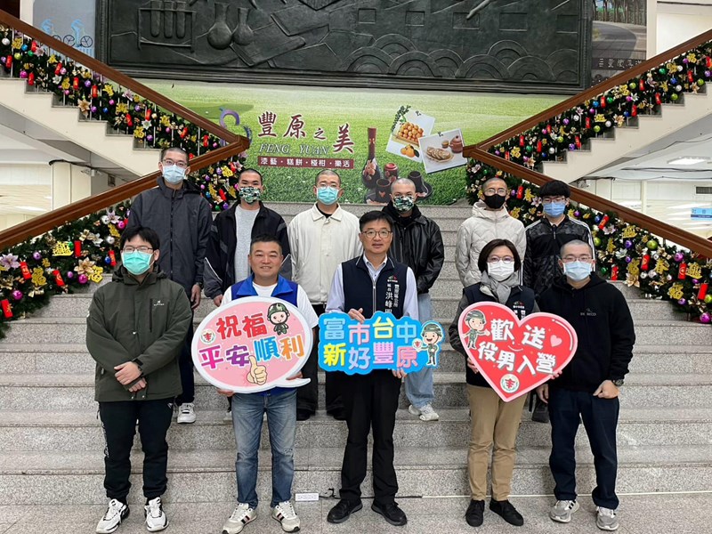 114年3月18日本所辦理陸訓第0221梯次役男徵集入營