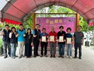 金蛇獻瑞臺中市漆藝協會第二屆會員漆藝聯展開幕式頒發感謝狀2