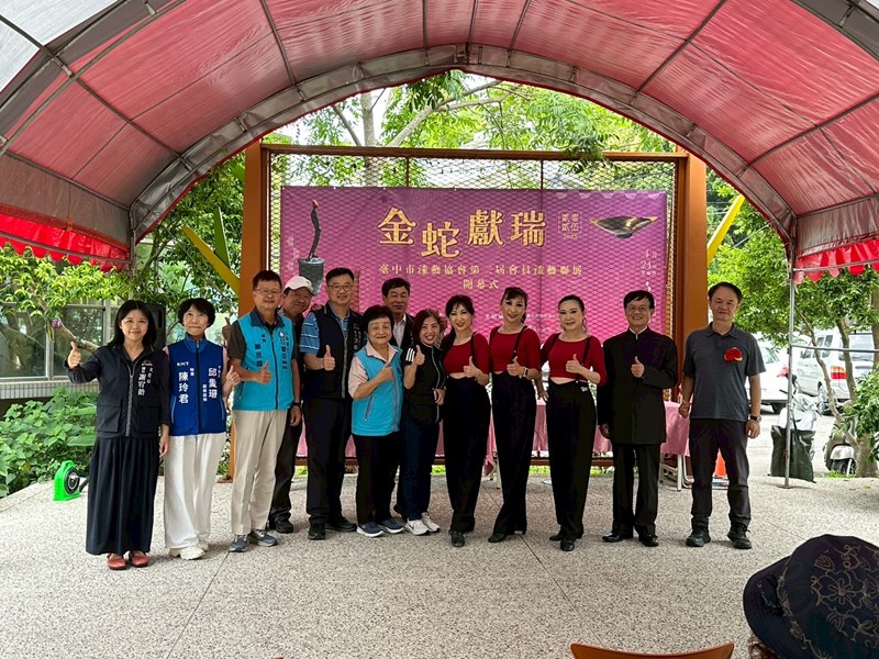 金蛇獻瑞臺中市漆藝協會第二屆會員漆藝聯展開幕式與表演團體合影