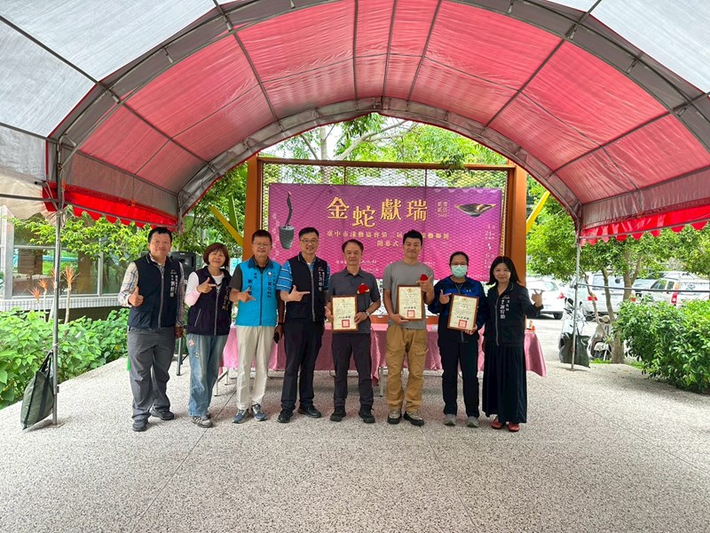 金蛇獻瑞臺中市漆藝協會第二屆會員漆藝聯展開幕式頒發感謝狀3