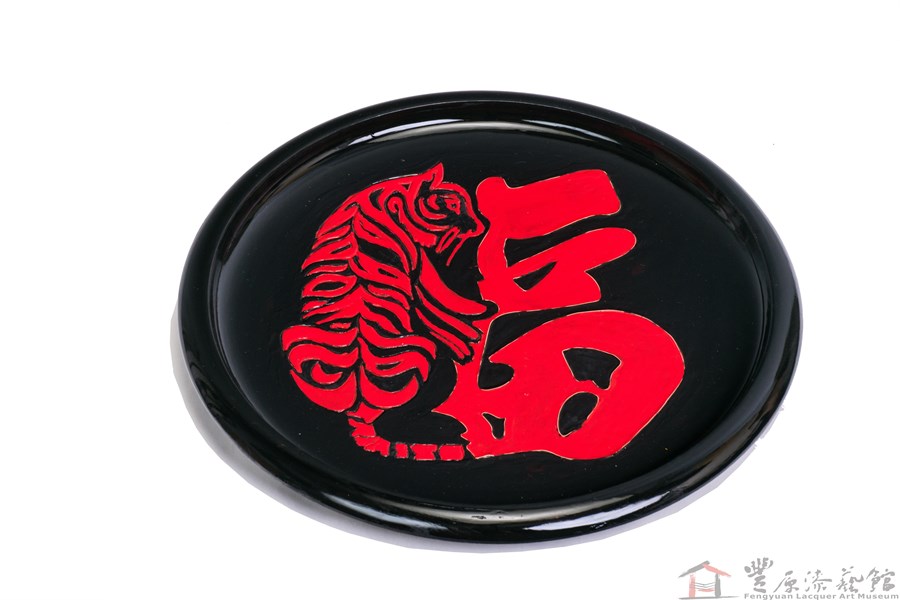鄭東仁  福虎生豐 28X28X3 木胎 天然漆
