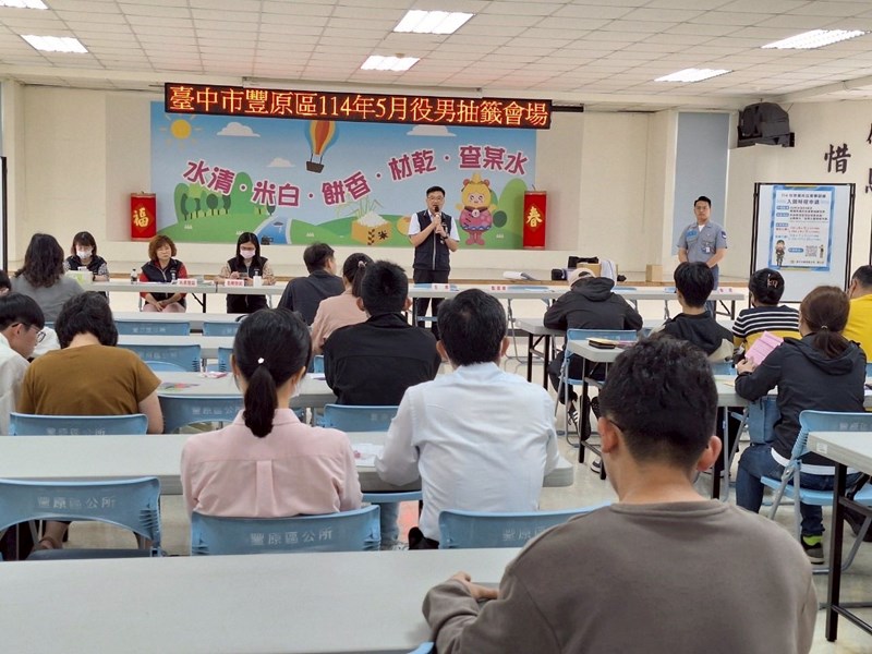 114年5月12日本所辦理役男抽籤作業抽籤過程在公平、公正、公開下進行，圓滿完成。
