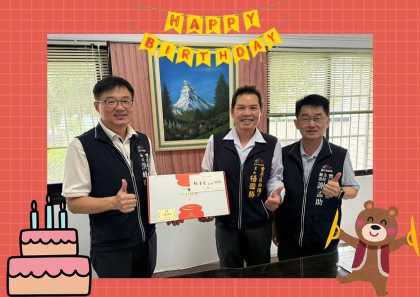 114年6月6日，豐原區公所洪峰明區長及謝孟助主任秘書代表臺中市政府盧秀燕市長，臺中市政府民政局吳世瑋局長，於生日前夕致贈南陽里楊國勝里長生日禮盒
