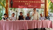 陳清輝藝師漆藝傳習成果展開幕式文建會前副主委洪慶峰致詞