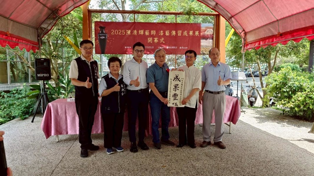 陳清輝藝師漆藝傳習成果展開幕式文建會前副主委洪慶峰致贈墨寶
