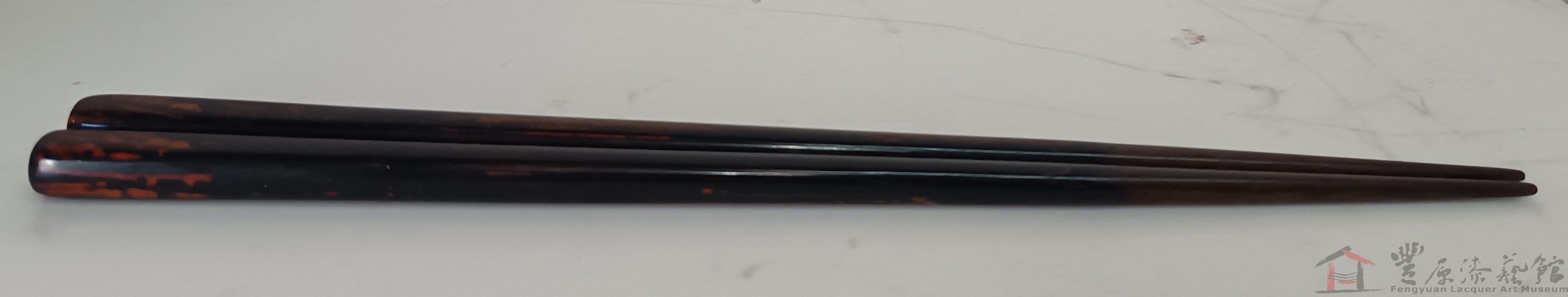郭奉臨 木筷 12X6 天然漆 木