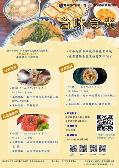 宣導圖卡