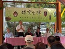 國立清華大學藝術與設計學系蕭銘芚教授致詞