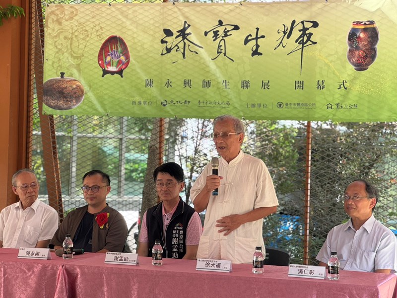 國立歷史博物館前主秘徐天福致詞