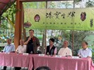 漆藝家陳永興老師致詞