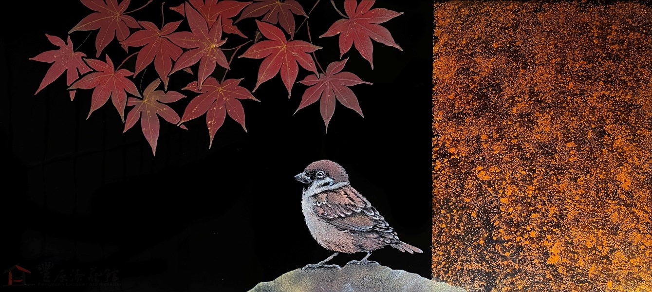 許玄昌－秋日風和 15X33cm 天然漆、暈金
