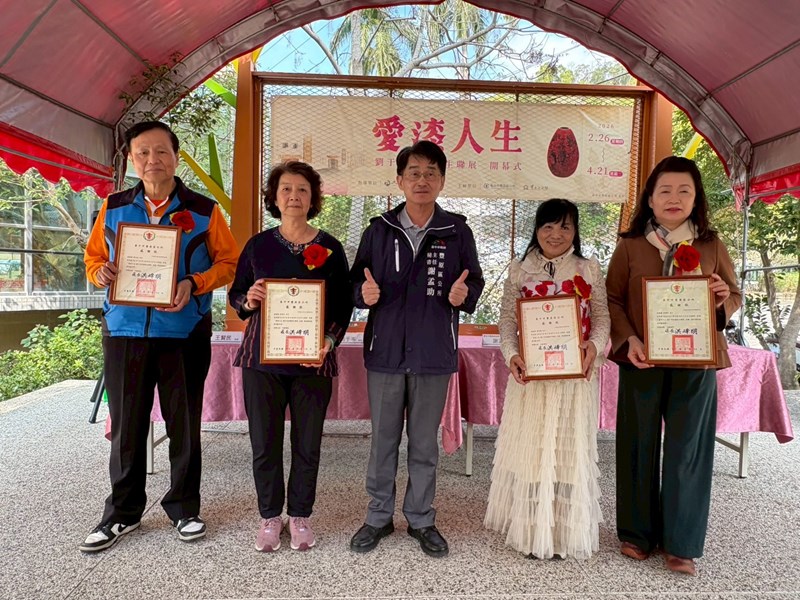 愛漆人生-劉于岑漆藝師生聯展開幕式頒發感謝狀