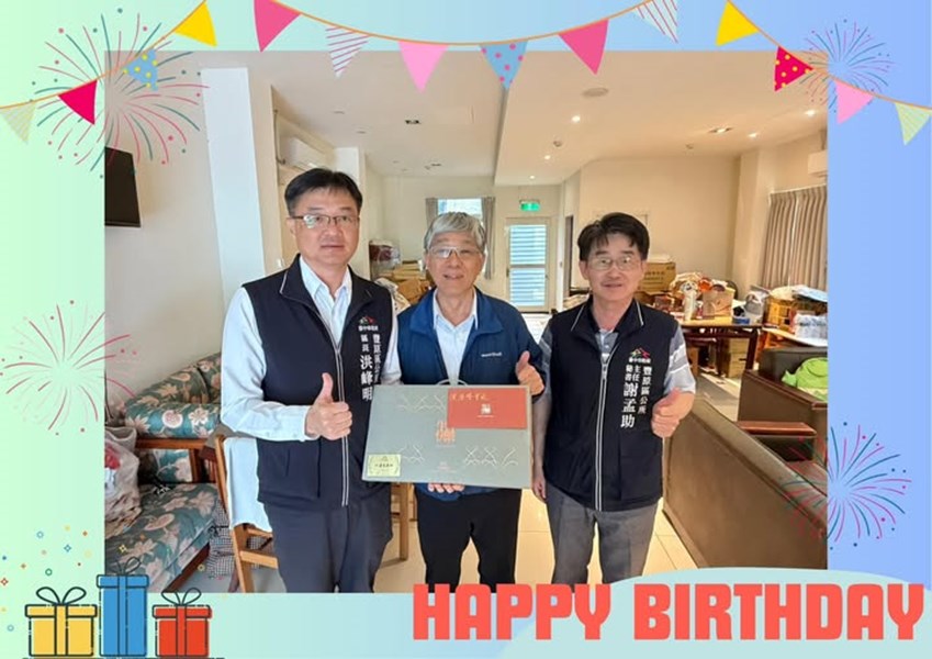 115年3月16日，豐原區公所洪峰明區長及謝孟助主任秘書代表臺中市政府盧秀燕市長，臺中市政府民政局吳世瑋局長，於生日前夕致贈豐原里洪源隆里長生日禮盒，祝福里長生日快樂，健康平安