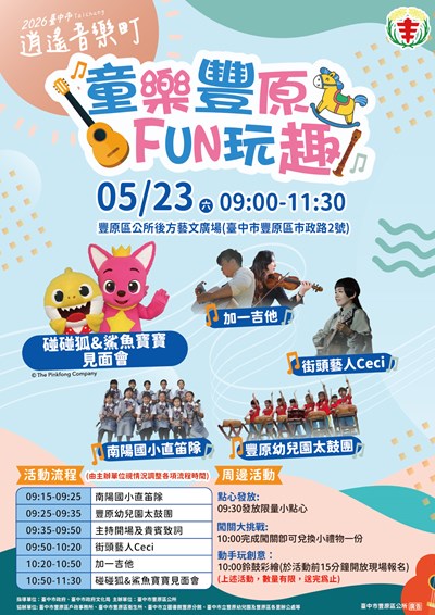 海報