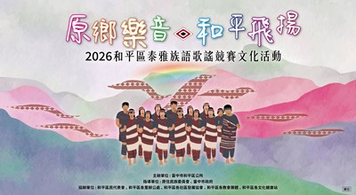 海報(1)