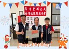 115年4月20日，豐原區公所洪峰明區長及謝孟助主任秘書代表臺中市政府盧秀燕市長，臺中市政府民政局吳世瑋局長，洪峰明區長，於生日前夕致贈西湳里蔣年峯里長生日禮盒 ，祝福里長生日快樂，健康平安