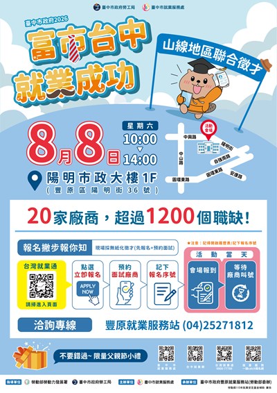 海報1