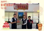 115年6月5日，豐原區公所洪峰明區長及謝孟助主任秘書代表臺中市政府盧秀燕市，長臺中市政府民政局吳世瑋局長，於生日前夕致贈南陽里楊國勝里長生日禮盒 ，祝福里長生日快樂，健康平安