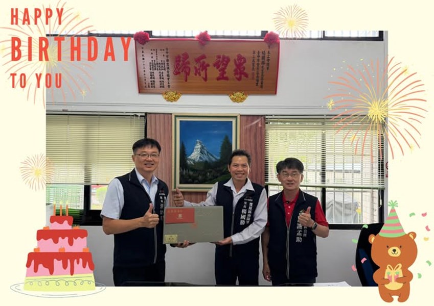 115年6月5日，豐原區公所洪峰明區長及謝孟助主任秘書代表臺中市政府盧秀燕市，長臺中市政府民政局吳世瑋局長，於生日前夕致贈南陽里楊國勝里長生日禮盒 ，祝福里長生日快樂，健康平安