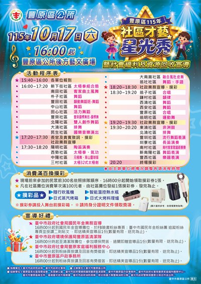 活動DM