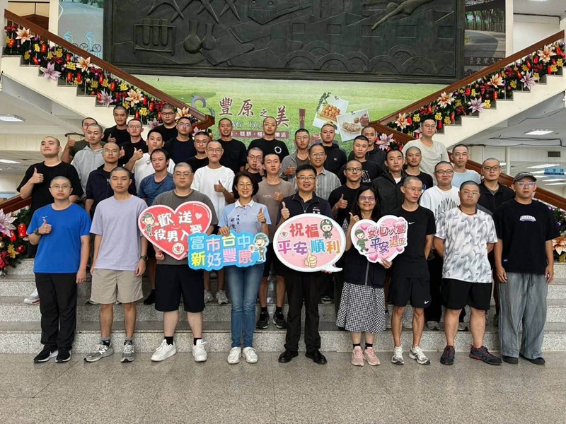 115年9月16日，本所辦理陸軍2256梯次及陸訓0275梯次役男徵集入營。