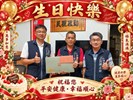 115年9月23日,豐原區公所洪峰明區長及謝孟助主任秘書代表臺中市政府盧秀燕市長臺中市政府民政局吳世瑋局長,於生日前夕致贈豐西里葉明昌里長生日禮盒 ,祝福里長生日快樂,健康平安