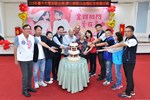 豐原區115年金婚、鑽石婚暨白金婚紀念表揚活動