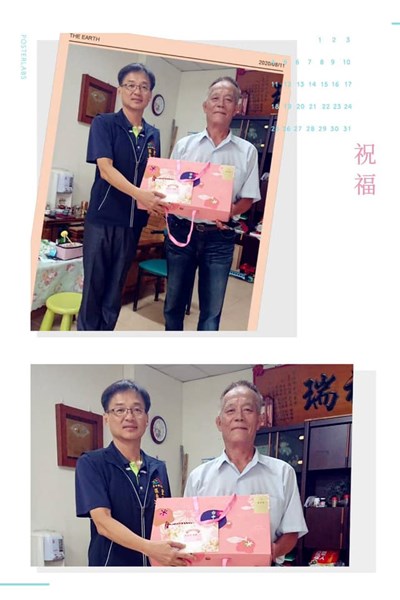 109年8月11日區長洪峰明代表盧秀燕市長，致贈葫蘆里吳大川里長生日禮盒，提前祝福里長生日快樂。