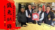 112年1月4日區長洪峰明與主任秘書謝孟助一同代表臺中市政府盧秀燕市長 、市府民政局吳世瑋局長向東陽里張德勲里長送上生日祝福.jpg